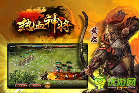 群英汇集《热血神将》PVP 男人们的角斗场