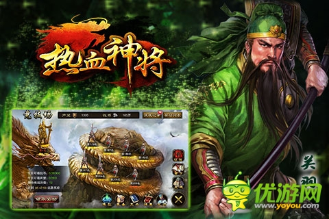 群英汇集《热血神将》PVP 男人们的角斗场