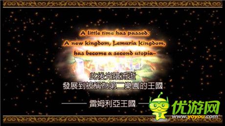 手机上重现 MMORPG 的游玩感受《勇气传说》评测